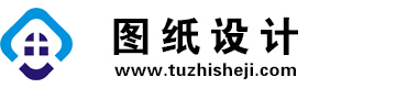 四川新都图纸设计网